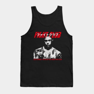 Fight Club - Tyler Durden Tank Top